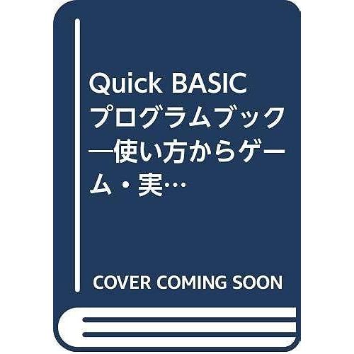 Quick Basic