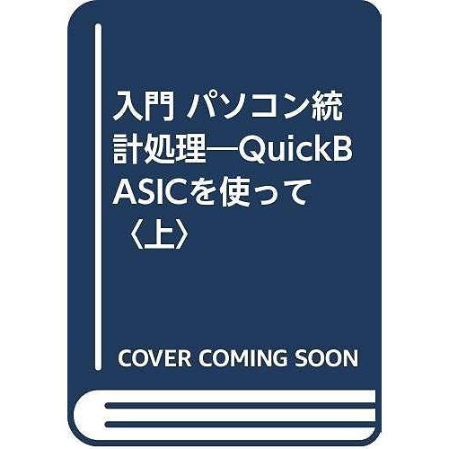 Quickbasic