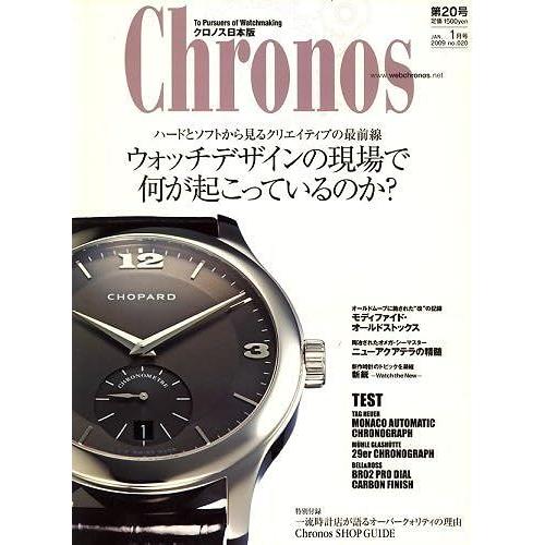 Chronos () 2009 01 []