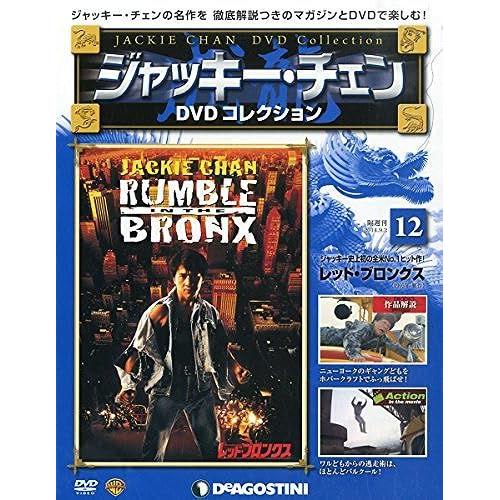 Dvd 12 () [] (Dvd) (Dvd)   de unknown  Format Broché 