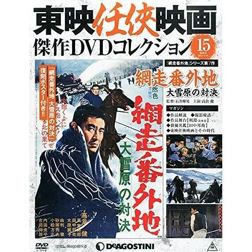 Dvd 15 ( ) [] (Dvd) (Dvd)   de unknown  Format Broché 