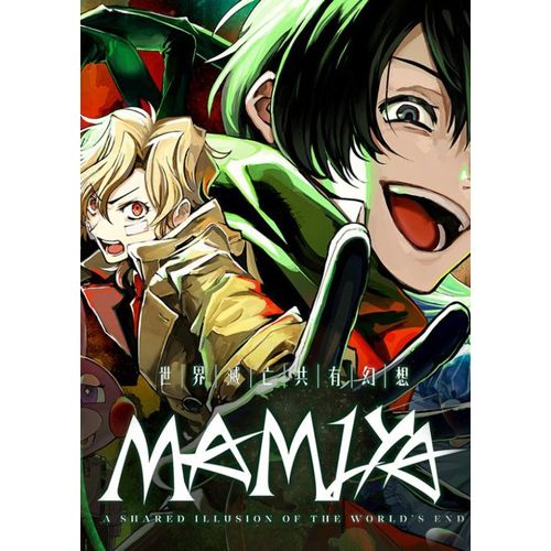 Mamiya Pc