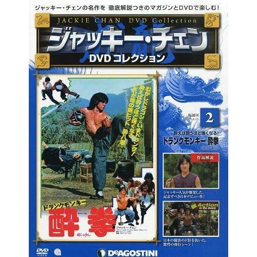 Dvd 2 () [] (Dvd) (Dvd)   de unknown  Format Broché 