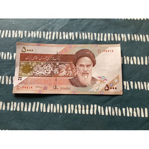 1 Billet De 5000 Rial, Iran, Année 2015.