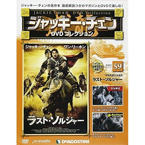 Dvd 59 () [] (Dvd) (Dvd)   de unknown  Format Broché 