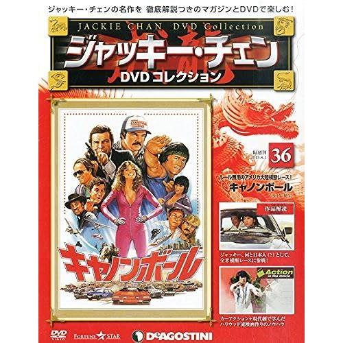 Dvd 36 () [] (Dvd) (Dvd)   de unknown  Format Broché 