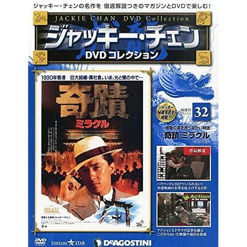 Dvd 32 ( ) [] (Dvd) (Dvd)   de unknown  Format Broché 