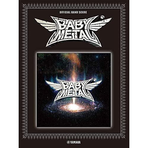 Babymetal Metal Galaxy