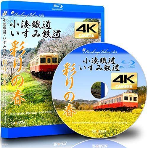 × 4khealing Blue Air 45, Approx45min. × 4k [Blu-Ray]