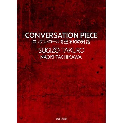 Conversation Piece 10