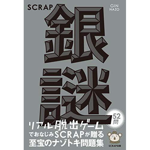 Scrap