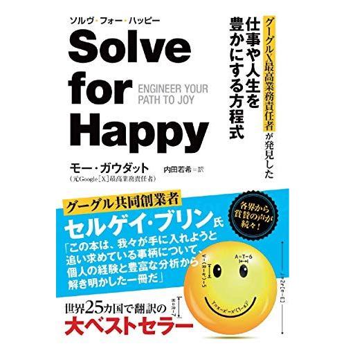 Solve For Happy()X