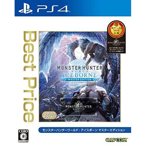 Monster Hunter World Iceborne Master Edition Best Price Ps4