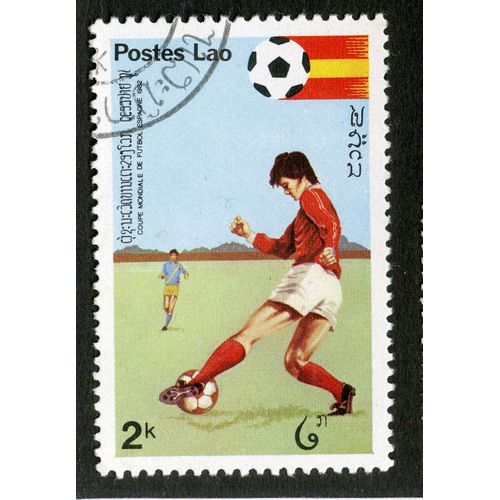 Timbre Oblitéré Postes Lao, Football, 2 K