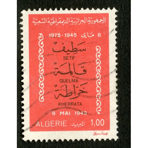 Timbre Oblitéré Algérie, 1975-1945, 8 Mai 1945