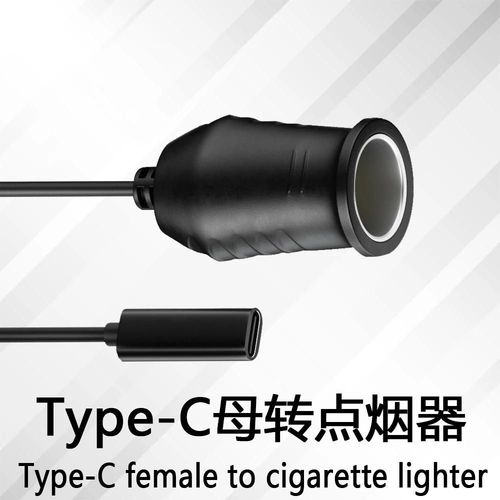Prise Allume-Cigare Laguna Pour Aspirateur De Voiture, Usb C Type C À 100w, 9v, 12v, 15v, 20v, Adaptateur Convertisseur Femelle, 1 Pièce-C Female 0.15m 12v
