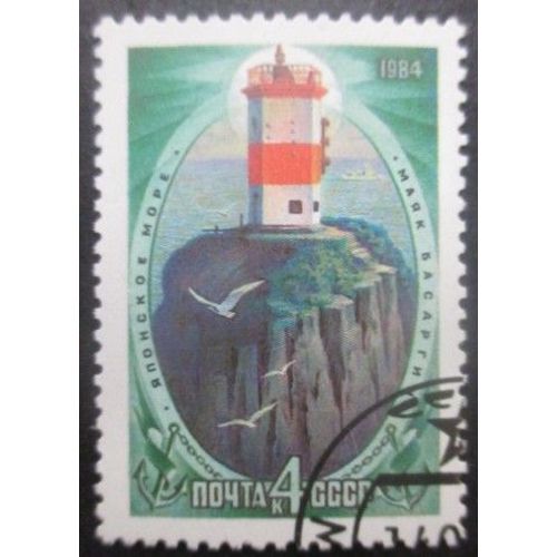 Russie N°5112 Phare Oblitéré