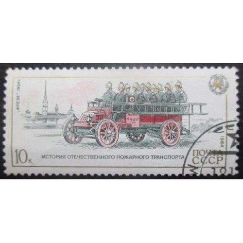 Russie N°5173 Pompiers Oblitéré