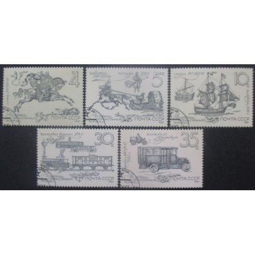 Russie Série N°5433 Au 5437 Histoire De La Poste Russe Oblitérés