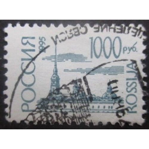 Russie N°6098 Forteresse Oblitéré