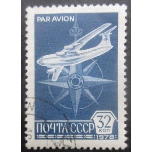 Russie Poste Aérienne N°130 Avion Oblitéré