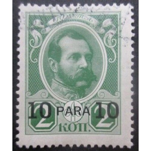 Levant Russe N°176 Oblitéré