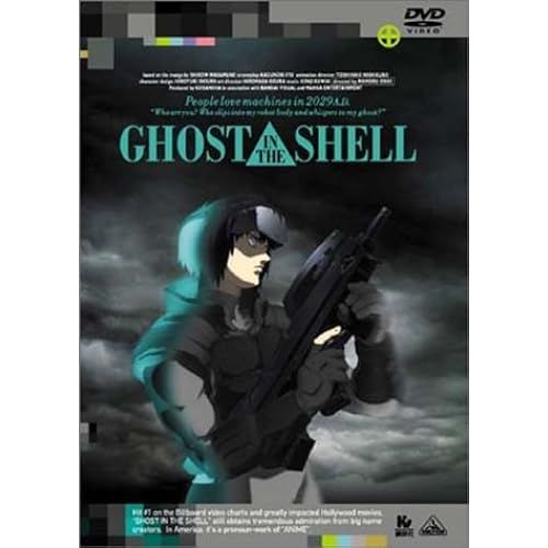 Ghost In The Shell Uk@®À [Dvd]