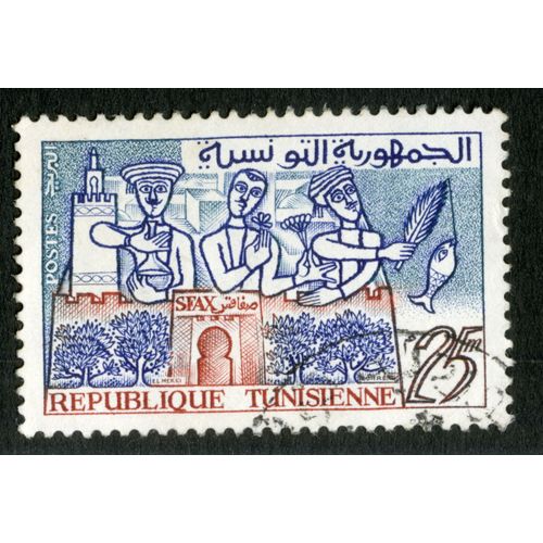 Timbre Oblitéré République Tunisienne, Sfax, Postes, 25 M