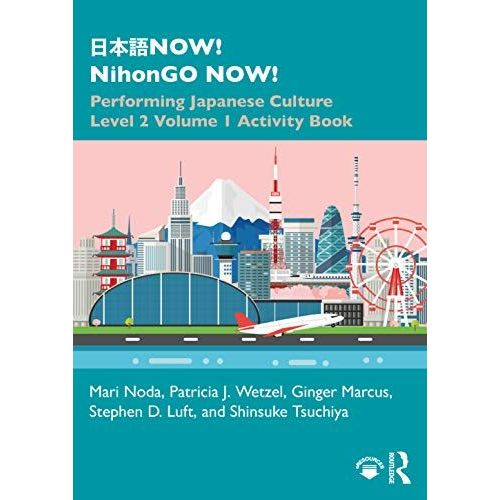 ¿¿¿Now! Nihongo Now!