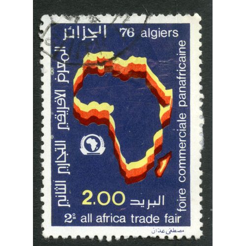 Timbre Oblitéré Algérie, Foire Commerciale Panafricaine, 76 Algiers, 2.00