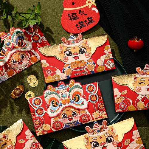 4 enveloppes rouges du nouvel an chinois, enveloppes d'argent