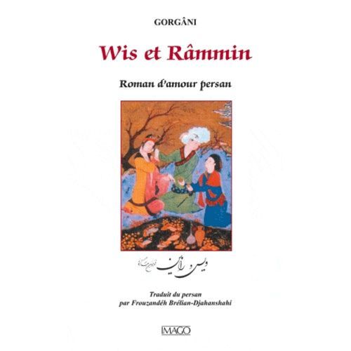 Wis Et Rammin - Roman D'amour Persan