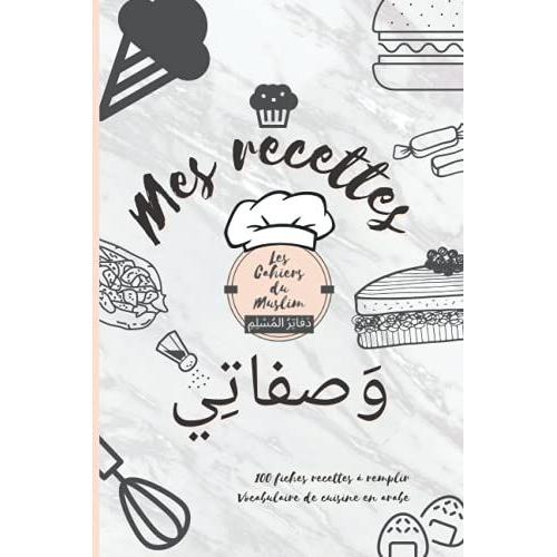 Mes Recettes - Cahier De Recettes À Remplir | 100 Fiches De Recettes | Thème Marbre | Format Type A5: Mes Recettes Préférées En Langue Arabe En ... : Vocabulaire Arabe De Cuisine |