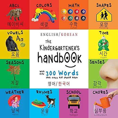 The Kindergartener's Handbook