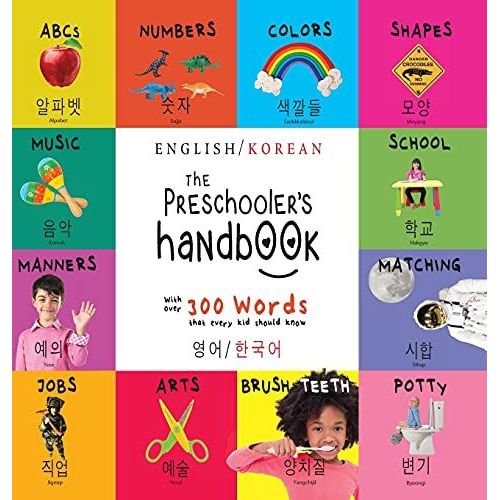 The Preschooler's Handbook