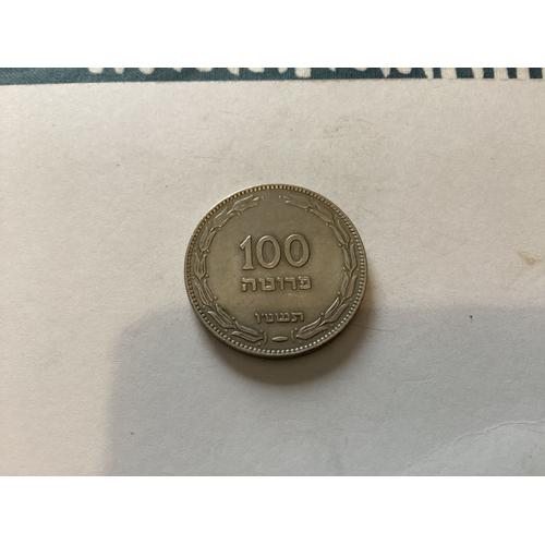 1 Pièce De 100 Pruta, Israël, Année 1955