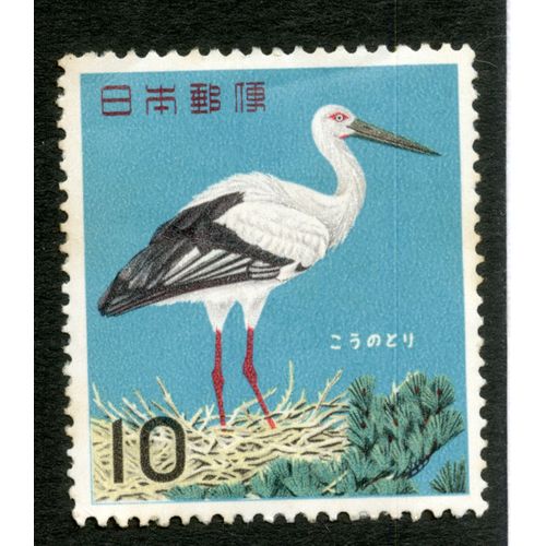 Timbre Non Oblitéré Oiseau, 10