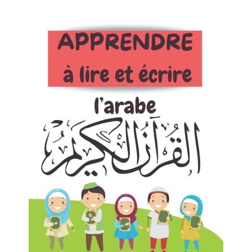 Apprendre À Lire Et Écrire Larabe: Cahier Arabe 1re Année / Lecture Et De Lécriture De L'arabe Littéraire /Lapprentissage De Lalphabet Arabe Est ... Croire / Enfants / Adultes / Débutants.