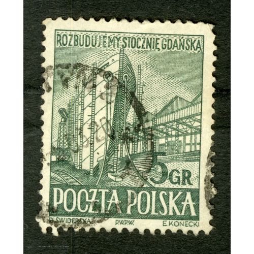 Timbre Oblitéré Poczta Polska, Rozbudujemy Stocznie Gdanska, 5 Gr