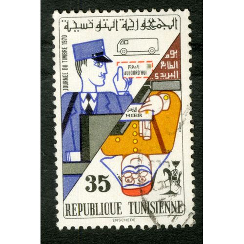 Timbre Oblitéré République Tunisienne, Journée Du Timbre 1970, 35
