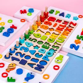Jouet Puzzle Enfant 4 5 6 Ans by - 3 Jeux Educatif Bebe en Bois 7