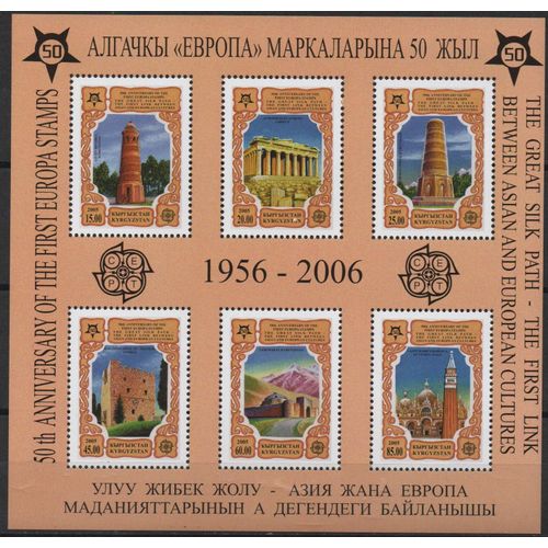 Kirghizistan Timbre Europa 1956-2006