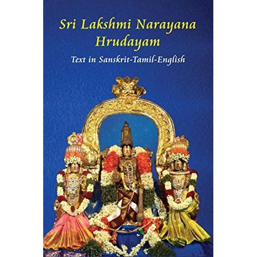 Sri Lakshmi Narayana Hrudayam - Skt - Tamil - English