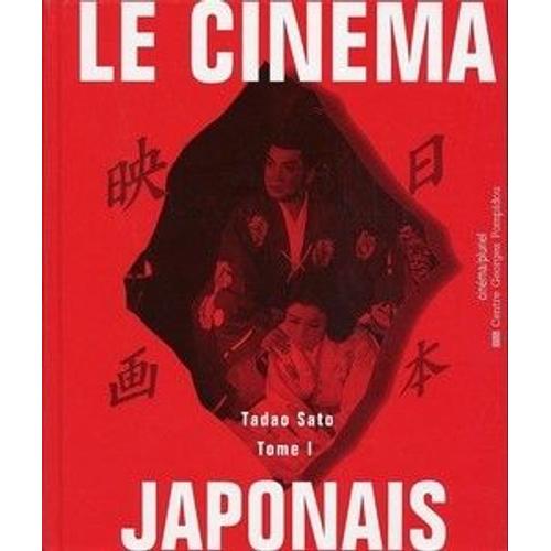 Le Cinema Japonais - Tome 1