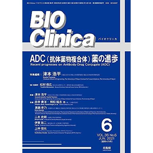 Bio Clinica 20216 Adc()