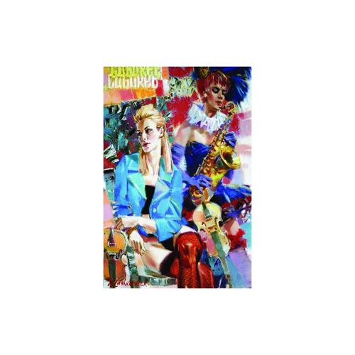 Puzzle Puzzle Or - Cabaret, 1000 Pièces