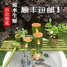 Fontaine Solaire en Bambou, Fontaine Solaire en Bambou Japon
