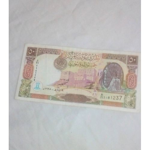Billet 50 Livres Syrie 1998