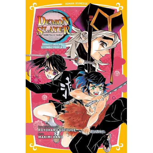 Demon Slayer - Roman Jeunesse - Tome 8