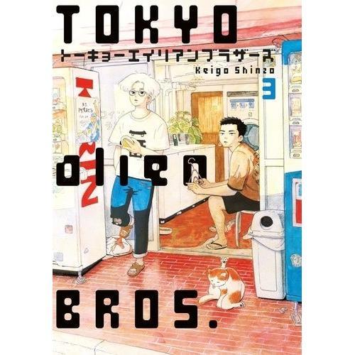 Tokyo Alien Bros. - Tome 3
